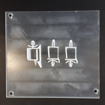 Bally Power Module Fuse Cover/Shield Kit